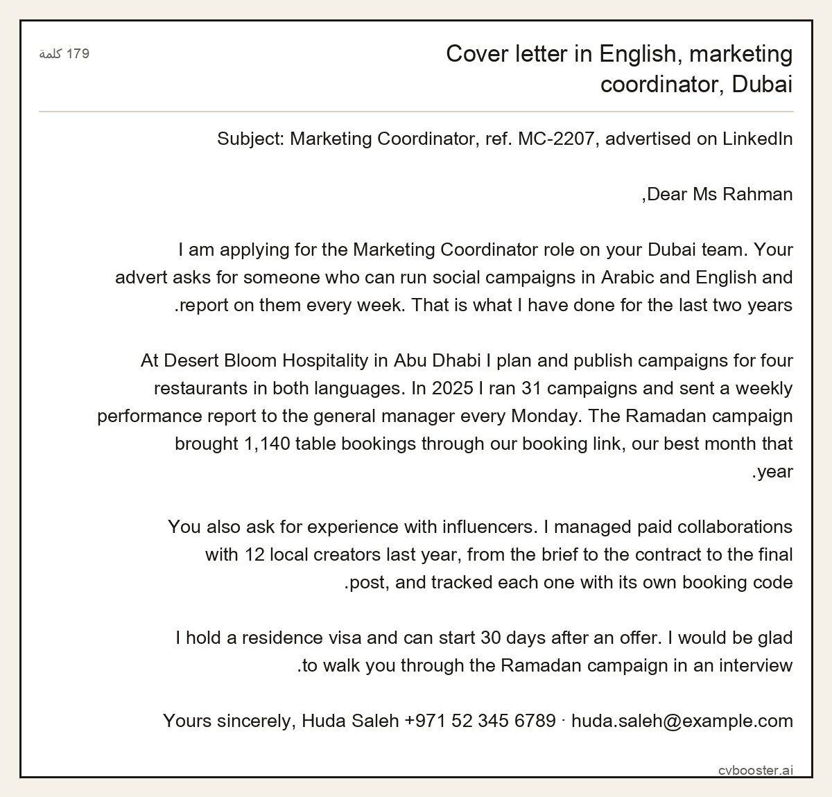 مثال كامل: Cover letter in English, marketing coordinator, Dubai, 179 كلمة