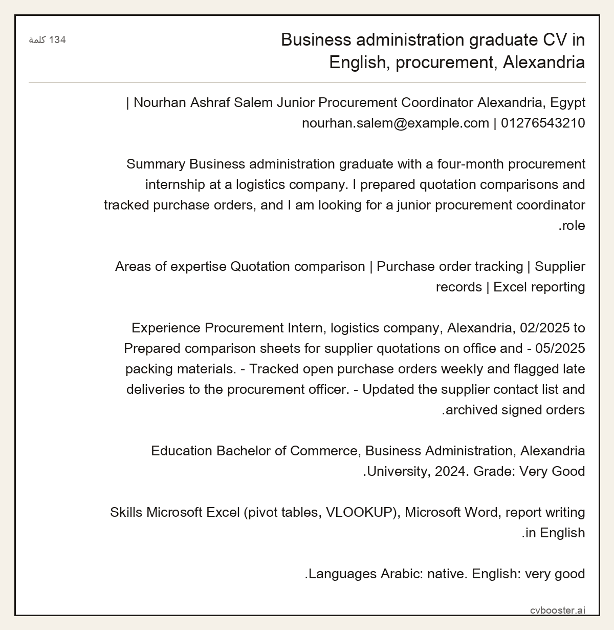 مثال كامل: Business administration graduate CV in English, procurement, Alexandria, 134 كلمة