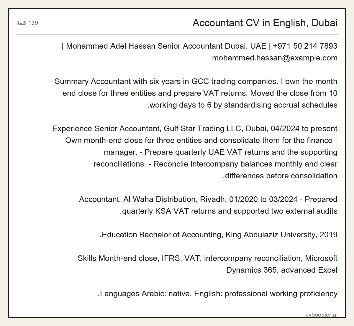 مثال كامل: Accountant CV in English, Dubai, 139 كلمة