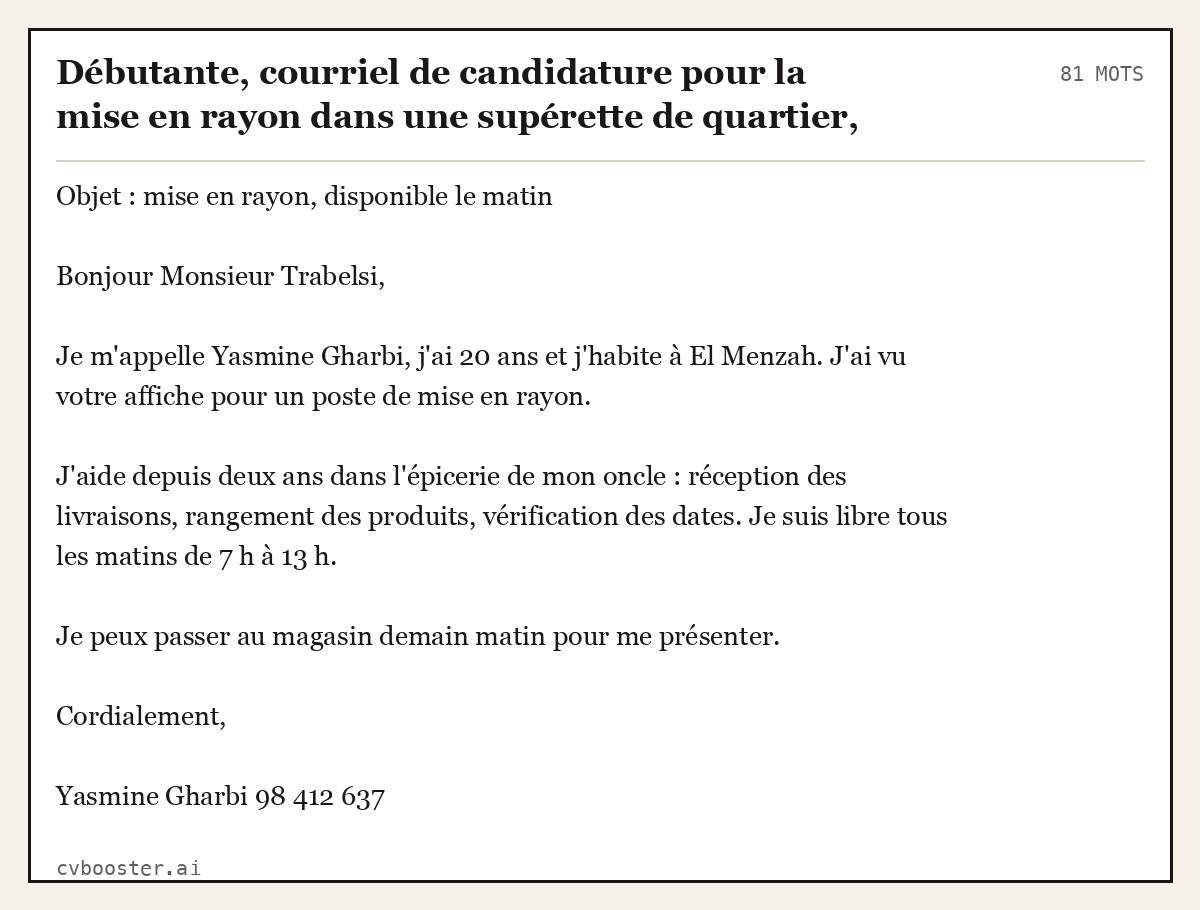 Exemple complet: Débutante, courriel de candidature pour la mise en rayon dans une supérette de quartier, Tunis, 81 mots