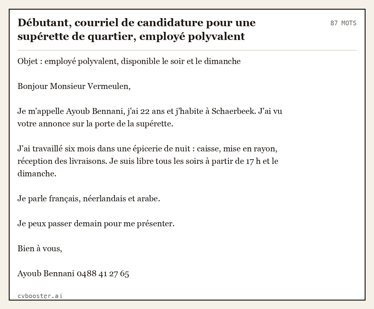 Exemple complet: Débutant, courriel de candidature pour une supérette de quartier, employé polyvalent, 87 mots