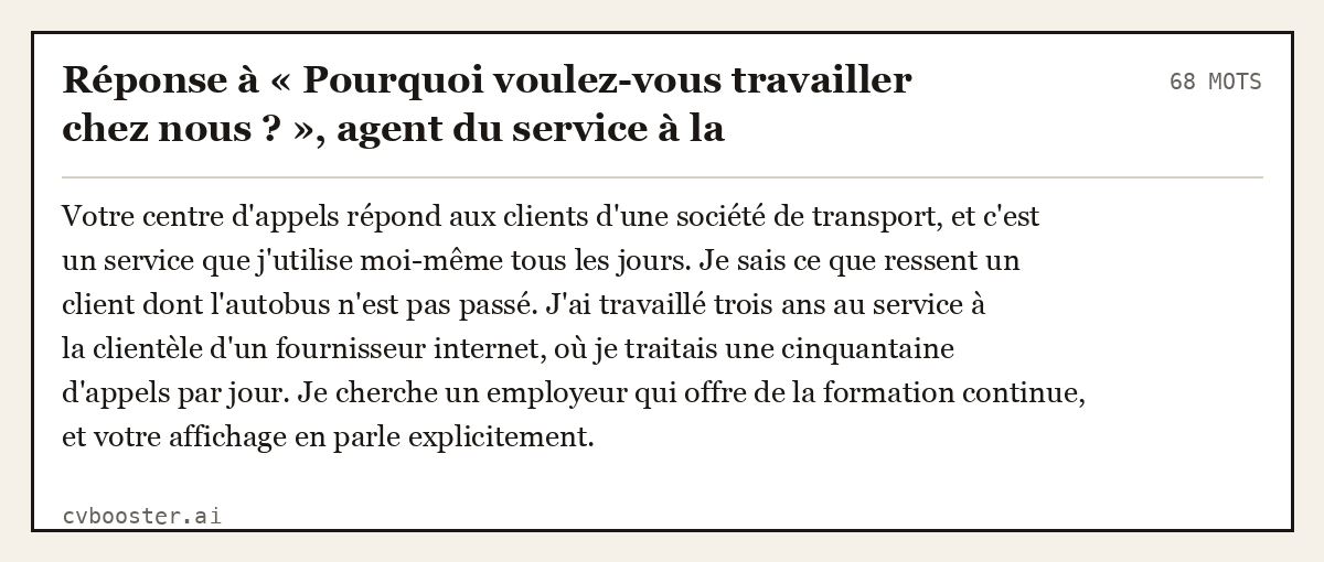 Exemple complet: Réponse à « Pourquoi voulez-vous travailler chez nous ? », agent du service à la clientèle, Québec, 68 mots
